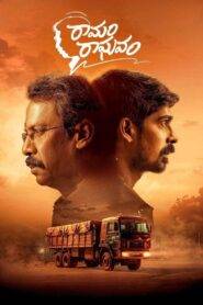 Ramam Raghavam (2025) Telugu HD