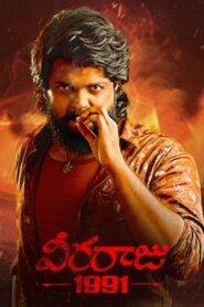 Veeraaraju 1991 (2025) Telugu HD